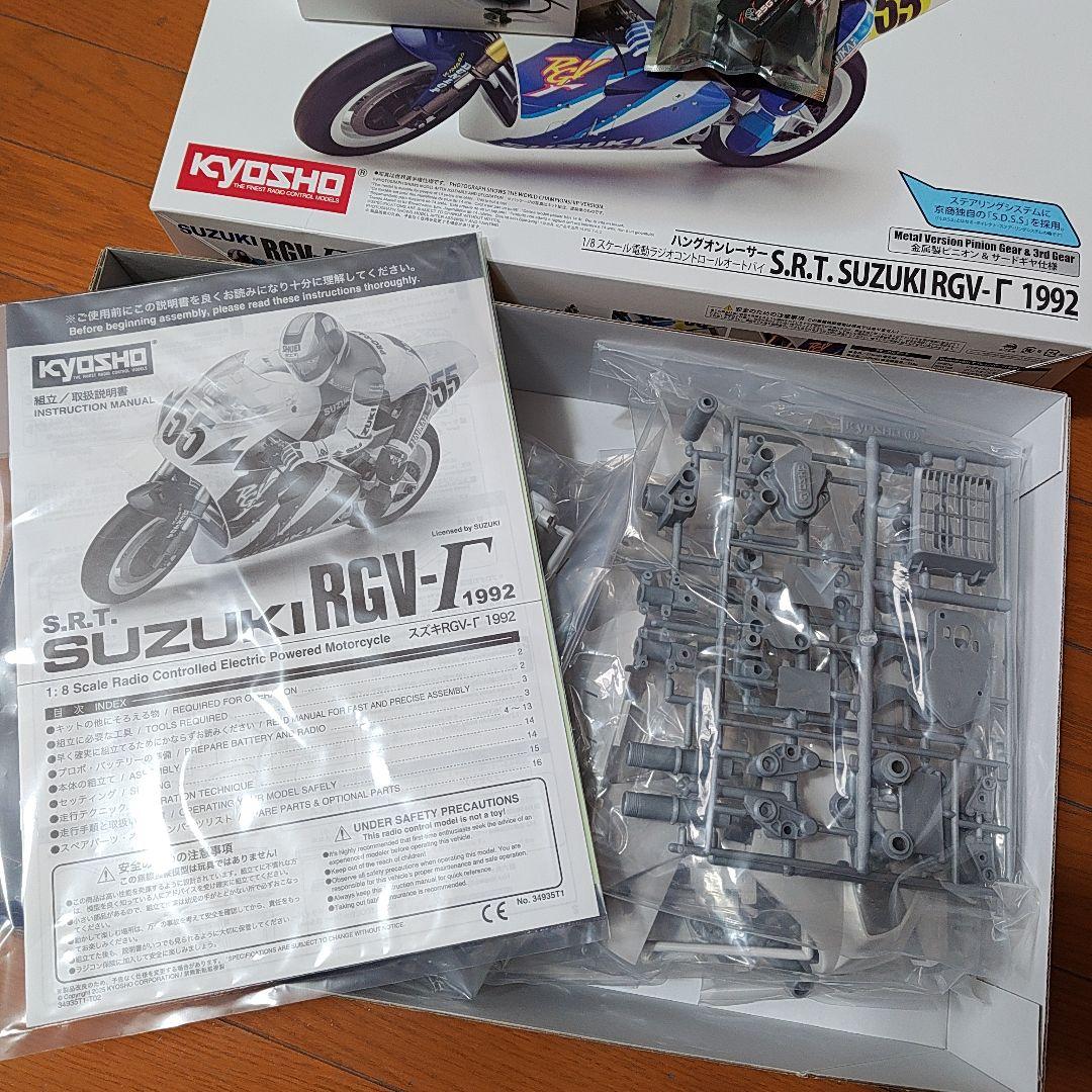京商ハングオンレーサー SUZUKI RGV-ガンマ サーボ・ESCメカセット