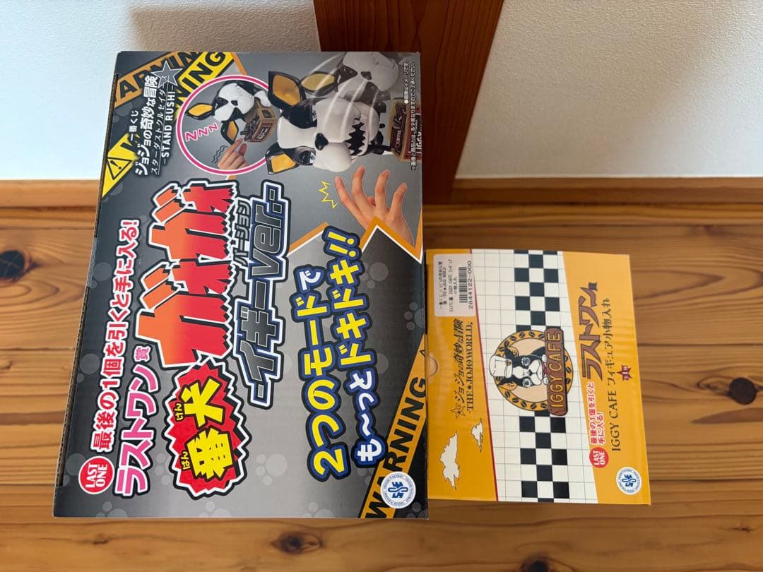 一番くじ ジョジョの奇妙な冒険 ラストワン賞 イギー