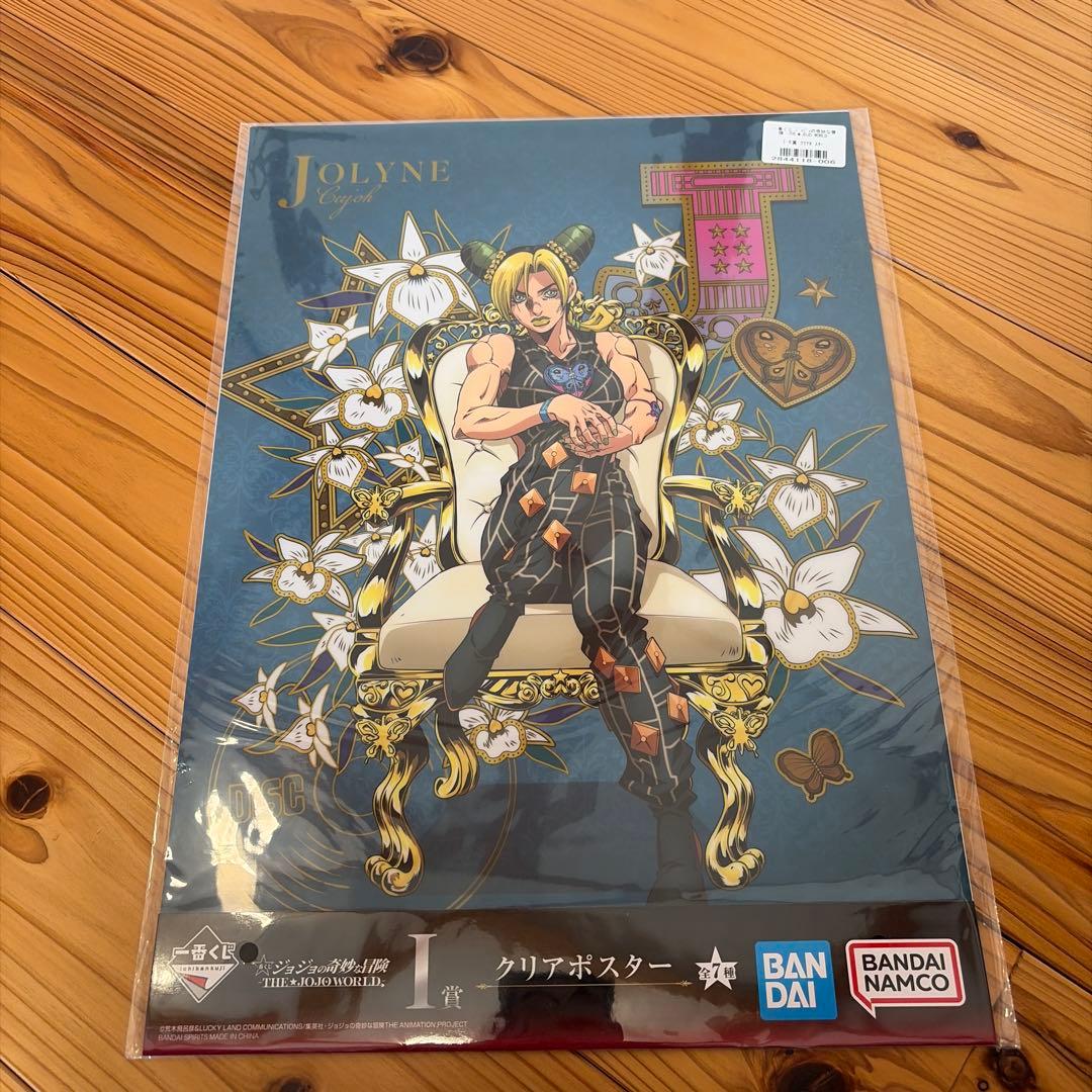 一番くじ ジョジョの奇妙な冒険 ラストワン賞 イギー