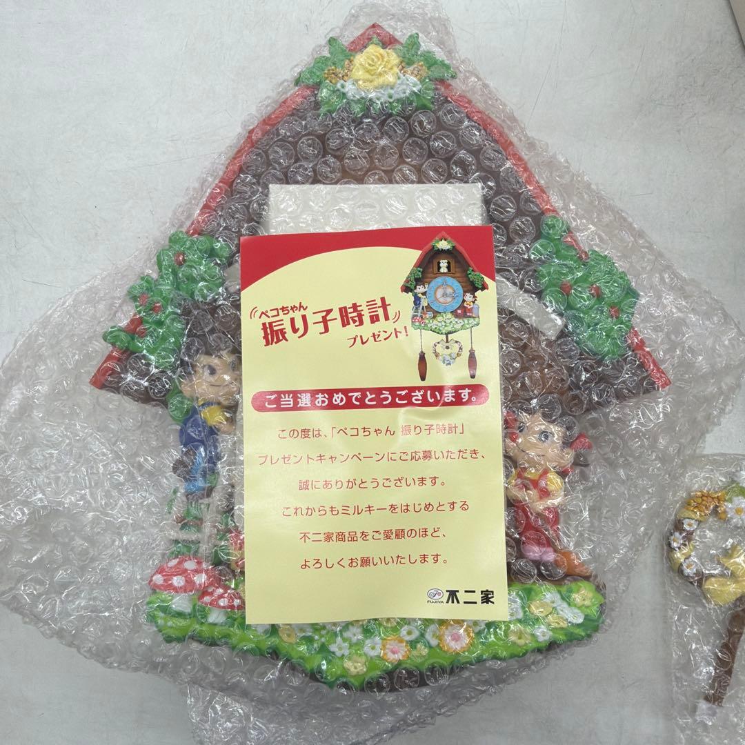 ペコちゃん振り子時計