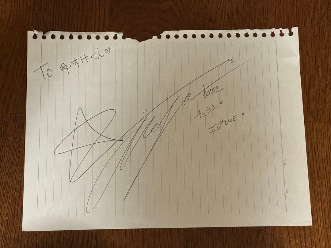 【激レア】 チェヨン IZ*ONE時代 直筆サイン