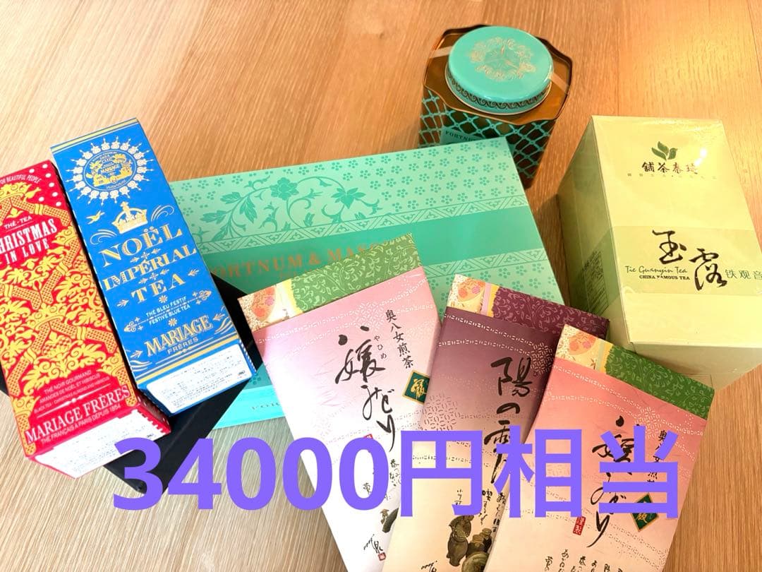 新品未開封　マリアージュフレール　八女茶FORTNUM & MASON