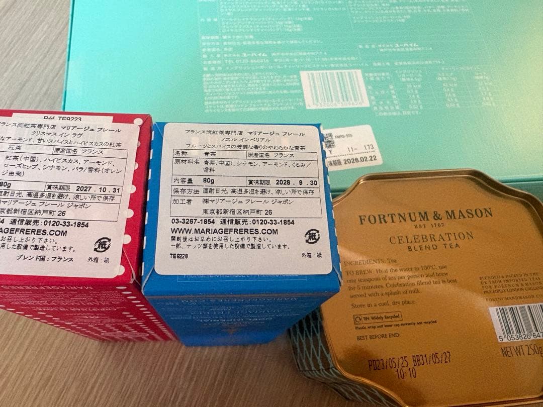 新品未開封　マリアージュフレール　八女茶FORTNUM & MASON