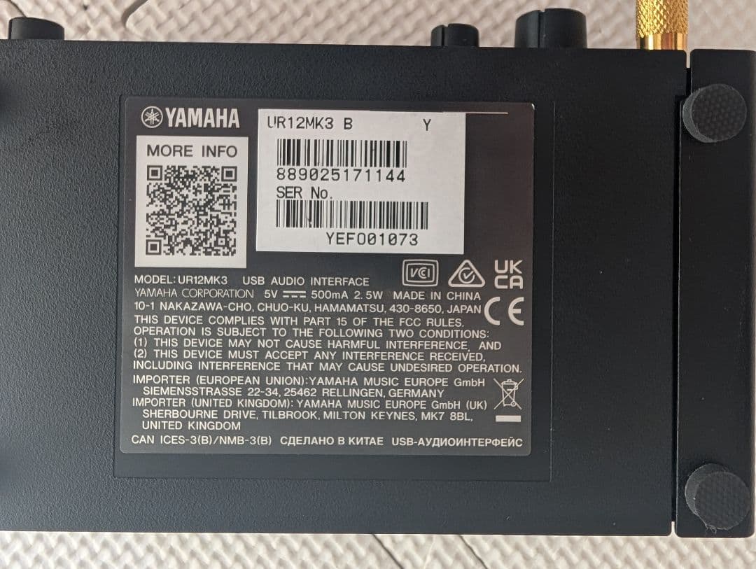 Yamaha UR12 MK3 USBオーディオインターフェイス