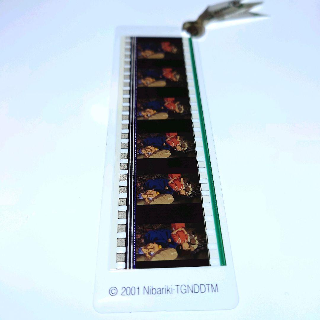 1.【超激レア逆さま】千と千尋の神隠し ジブリ美術館フィルムブックマーカー