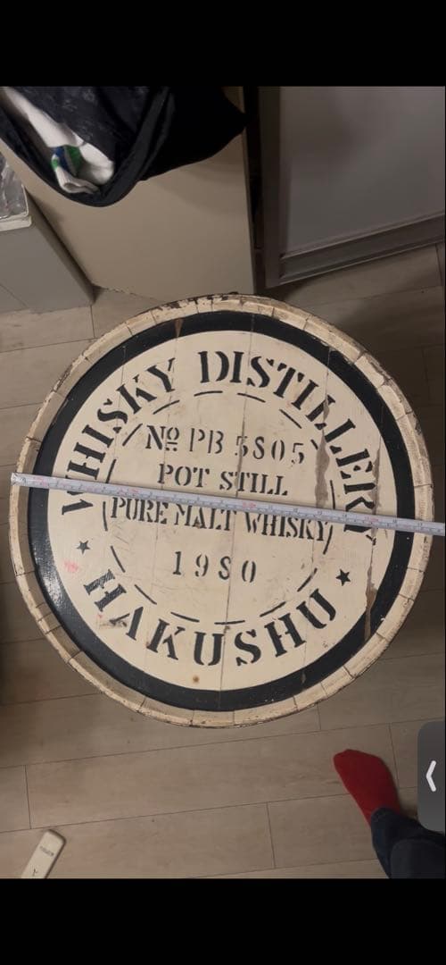 白州ウィスキー樽本体　キャスター付き