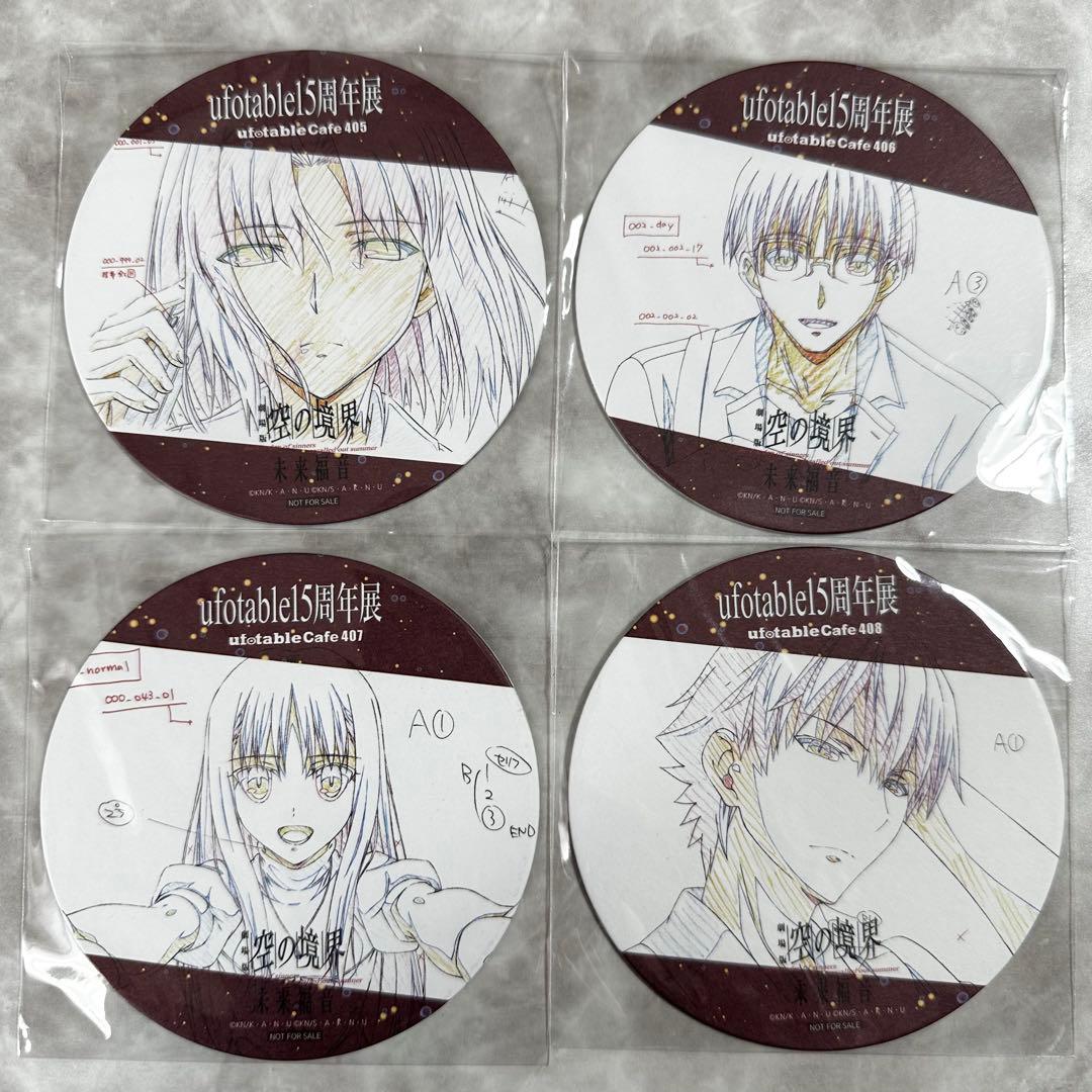 ufotable 15周年 空の境界　コースター　まとめ売り