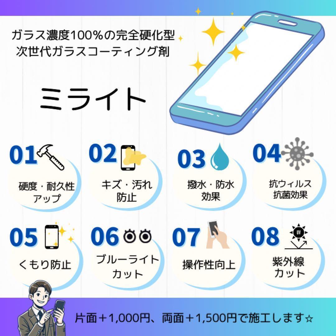 iPhone 13 mini 128GB ピンク SIMフリー 本体 美品