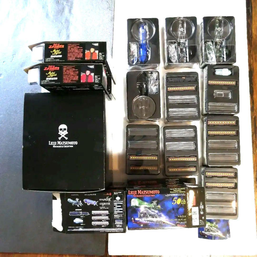 アルカディア号松本零士メカコレクションクィーンエメラルダスアルカディア号超合金