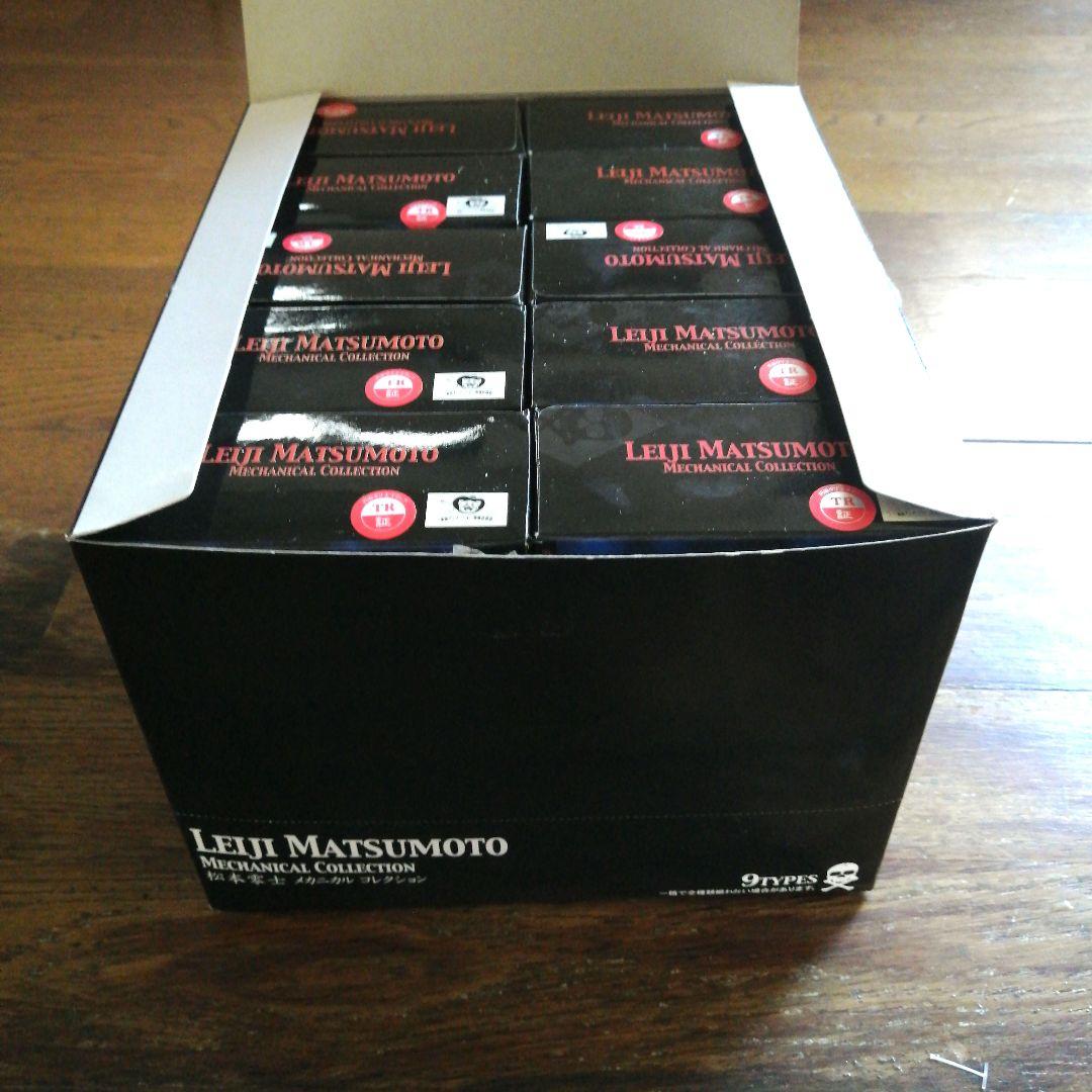 アルカディア号松本零士メカコレクションクィーンエメラルダスアルカディア号超合金