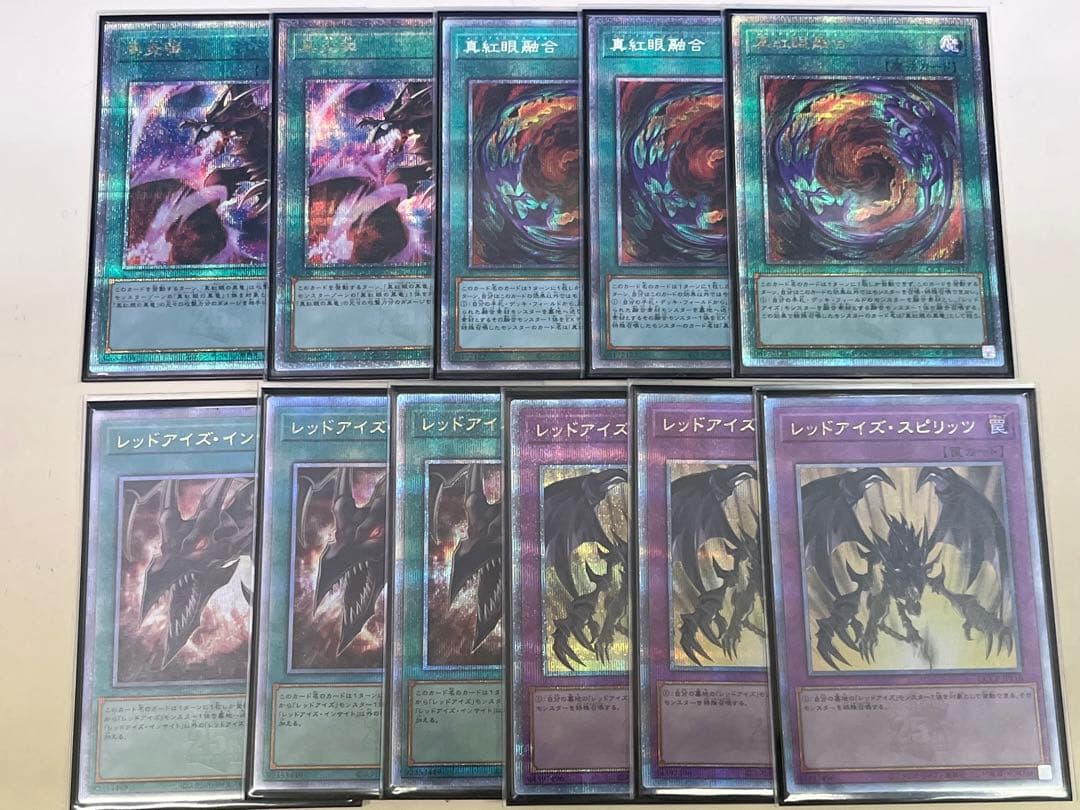 遊戯王 レッドアイズ・ブラックフルメタルドラゴン 25th 真紅眼の黒竜　デッキ