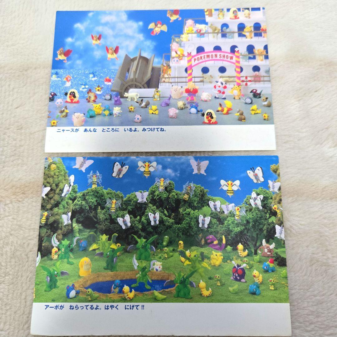 ピカチュウのだいぼうけん ポストカードブック2
