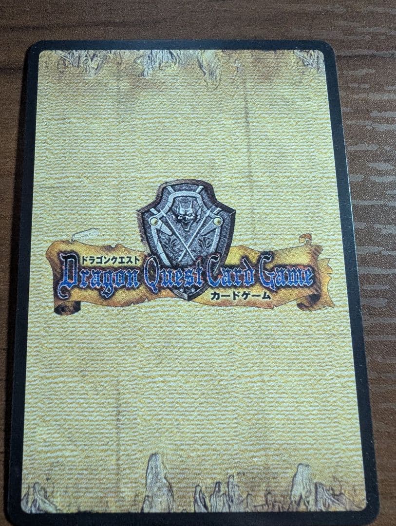 ドラゴンクエスト オルゴデミーラ シークレット カード