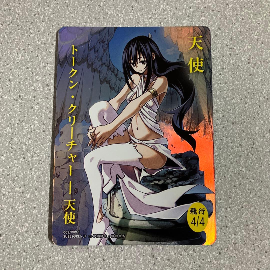 ☆MTG☆すべそれ☆トークン☆FOIL☆３種set☆美品☆未使用☆フルアート☆