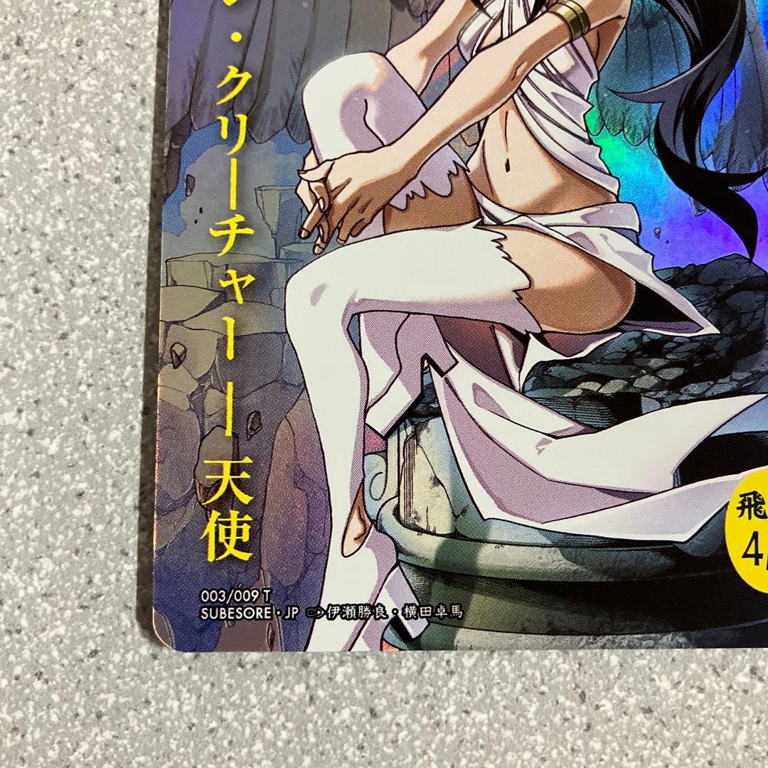 ☆MTG☆すべそれ☆トークン☆FOIL☆３種set☆美品☆未使用☆フルアート☆