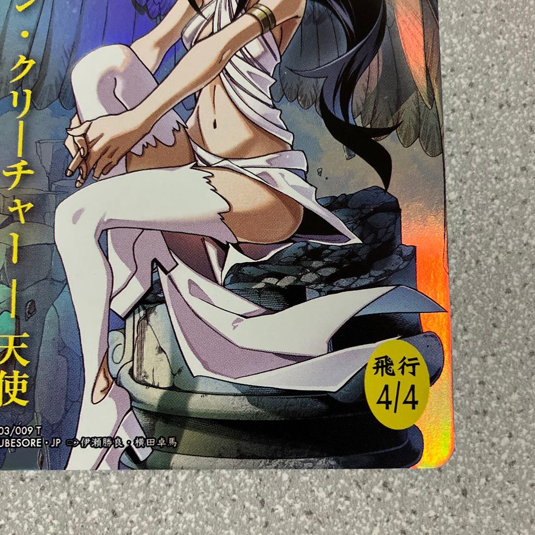 ☆MTG☆すべそれ☆トークン☆FOIL☆３種set☆美品☆未使用☆フルアート☆