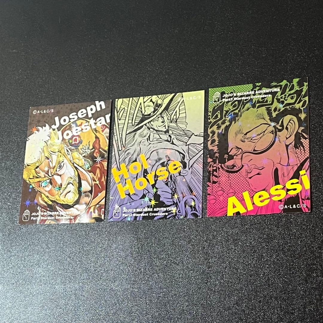 ジョジョの奇妙な冒険 リアルペイントシール カードのみ