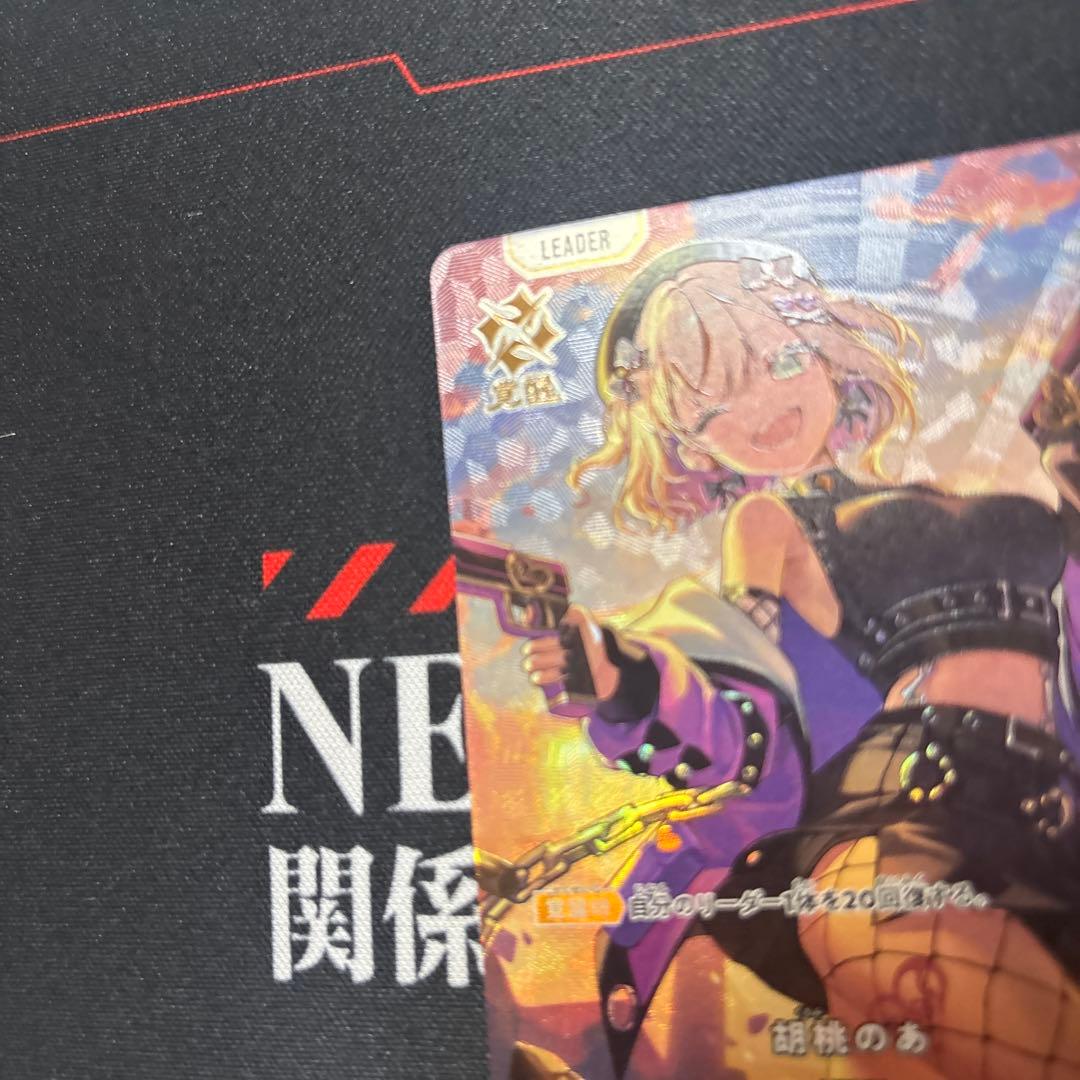 クロススターズ XrossStars クロスタ　LRP 胡桃のあ