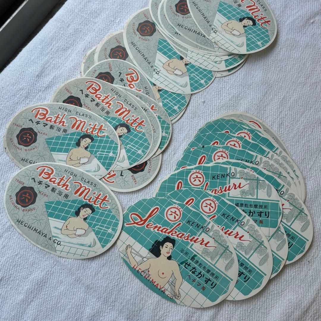 ロマンチック蚤の市③戦前戦後の紙物、ラベル封緘大量！エフェメラジャンクジャーナル