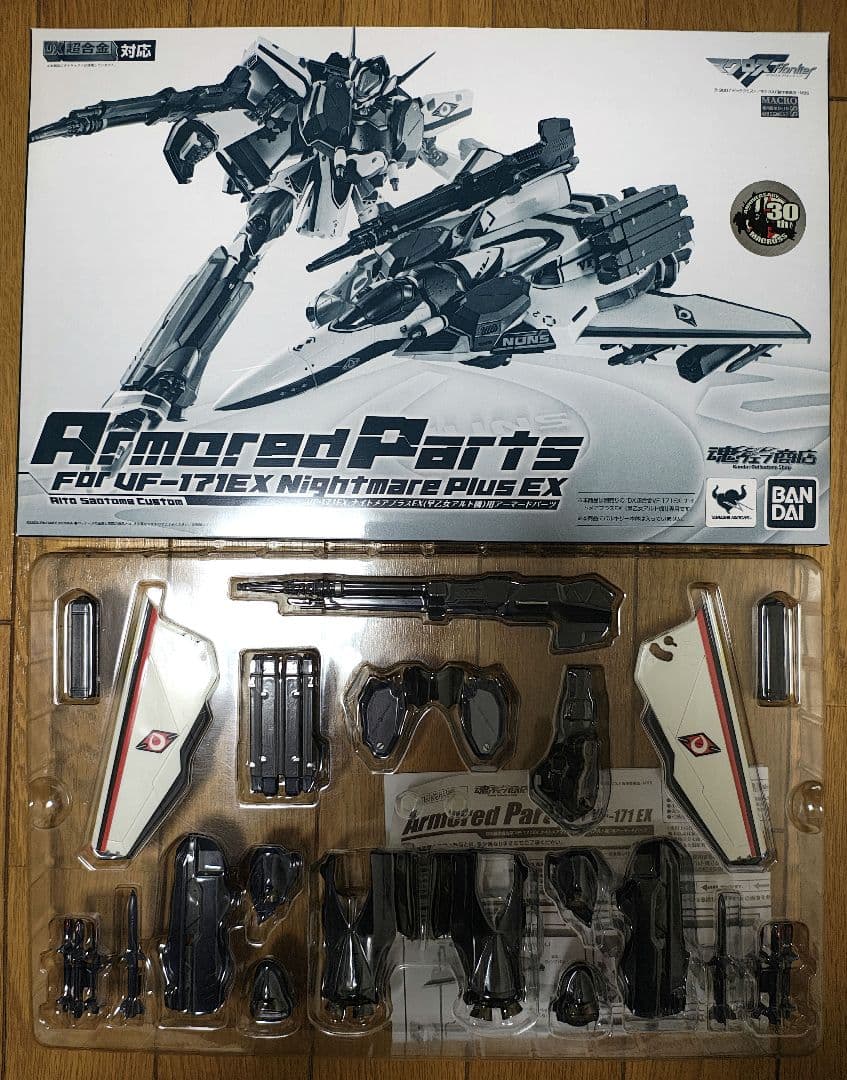 DX超合金 VF-171EX ナイトメアプラス + アーマードパーツ アルト機