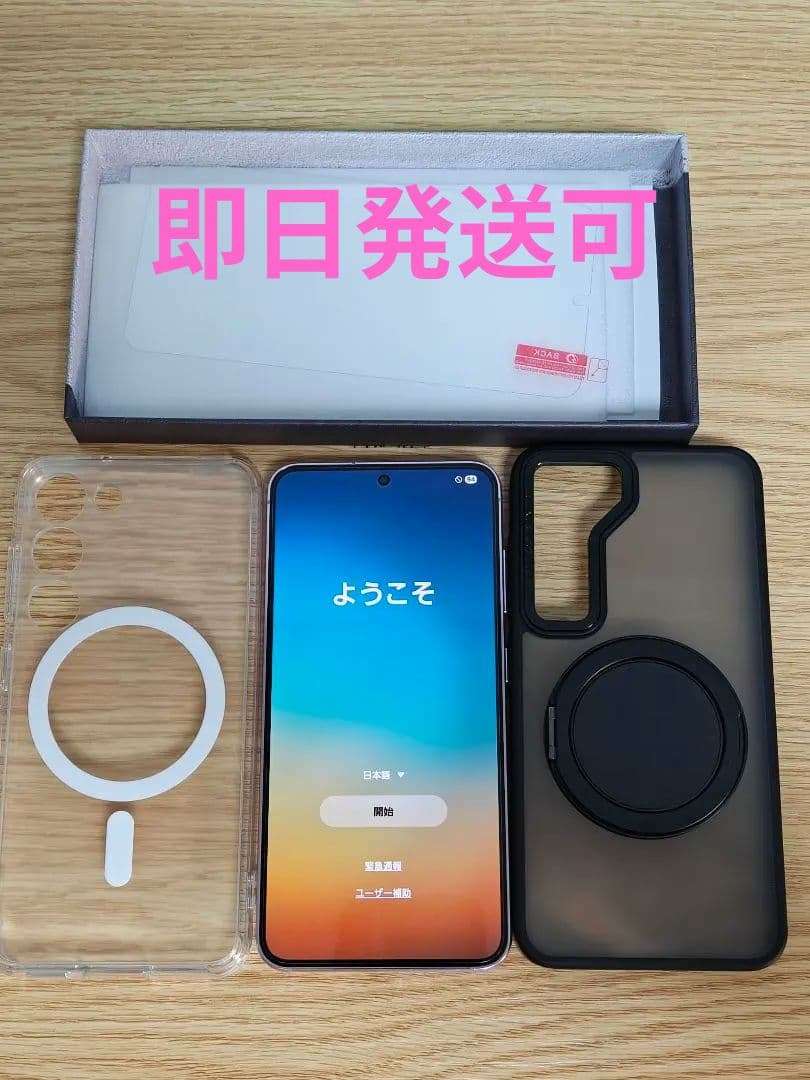 Galaxy S23 256GB SIMフリー　ラベンダー