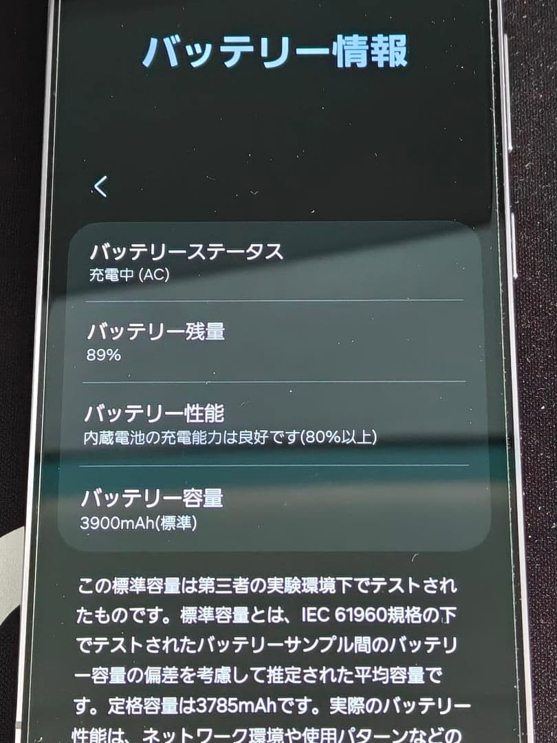 Galaxy S23 256GB SIMフリー　ラベンダー