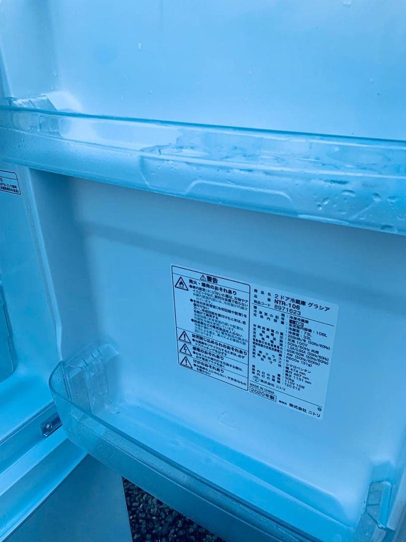 ✅ニトリ2ドア冷凍冷蔵庫✅ ✅NTR-106✅送料設置無料