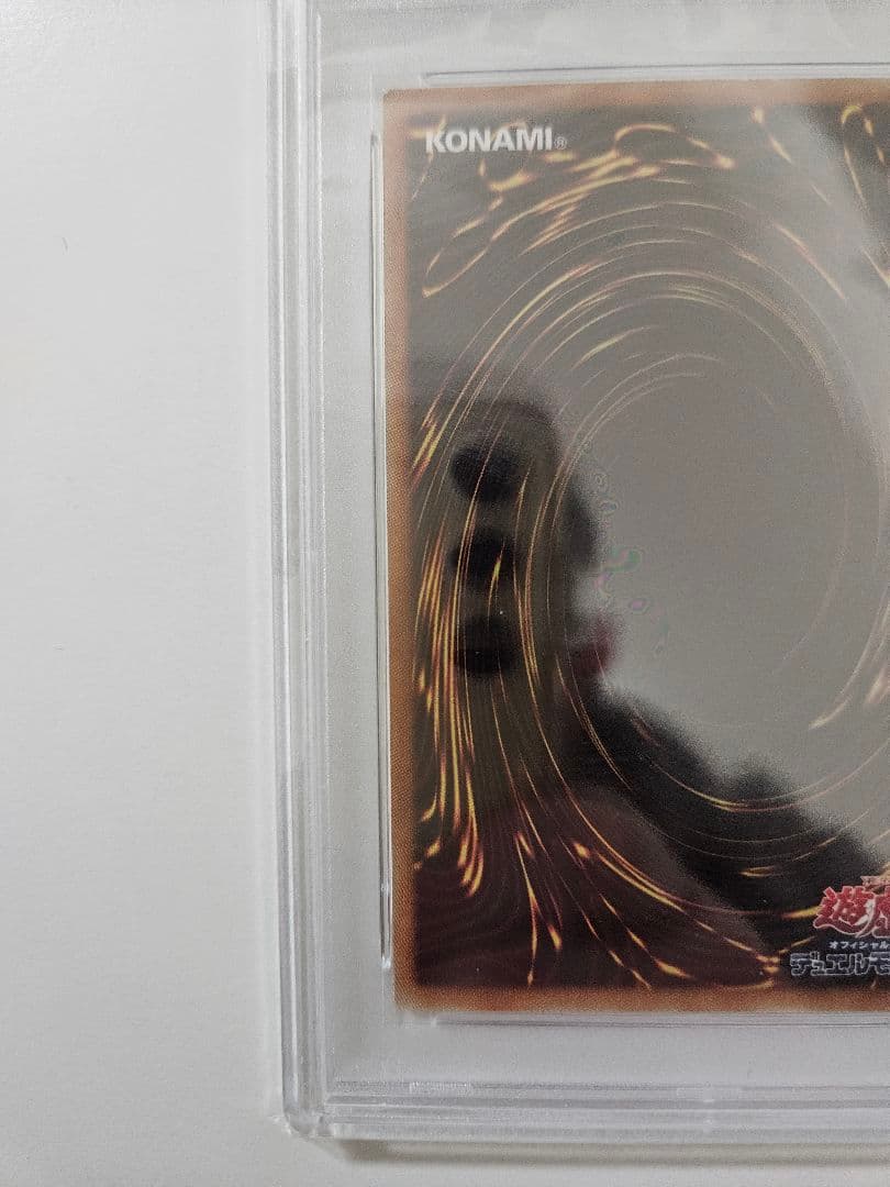 ブラック・マジシャン PSA 10 レジェンダリー・ゴールド・ボックス