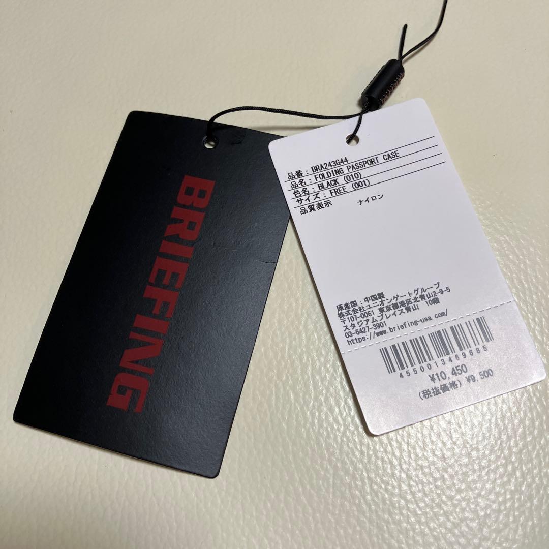 BRIEFING FOLDING PASSPORT CASE ブラック