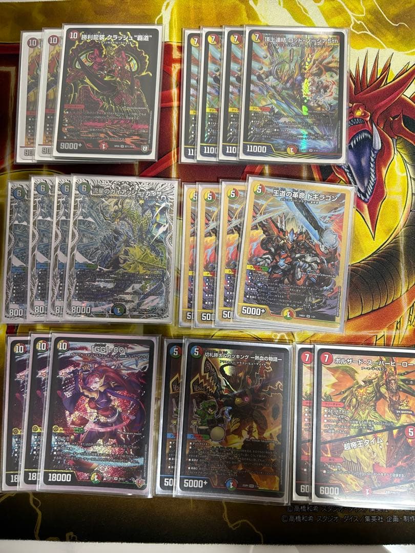 ガイアッシュ覇道　二重スリーブ　変えパーツ付き