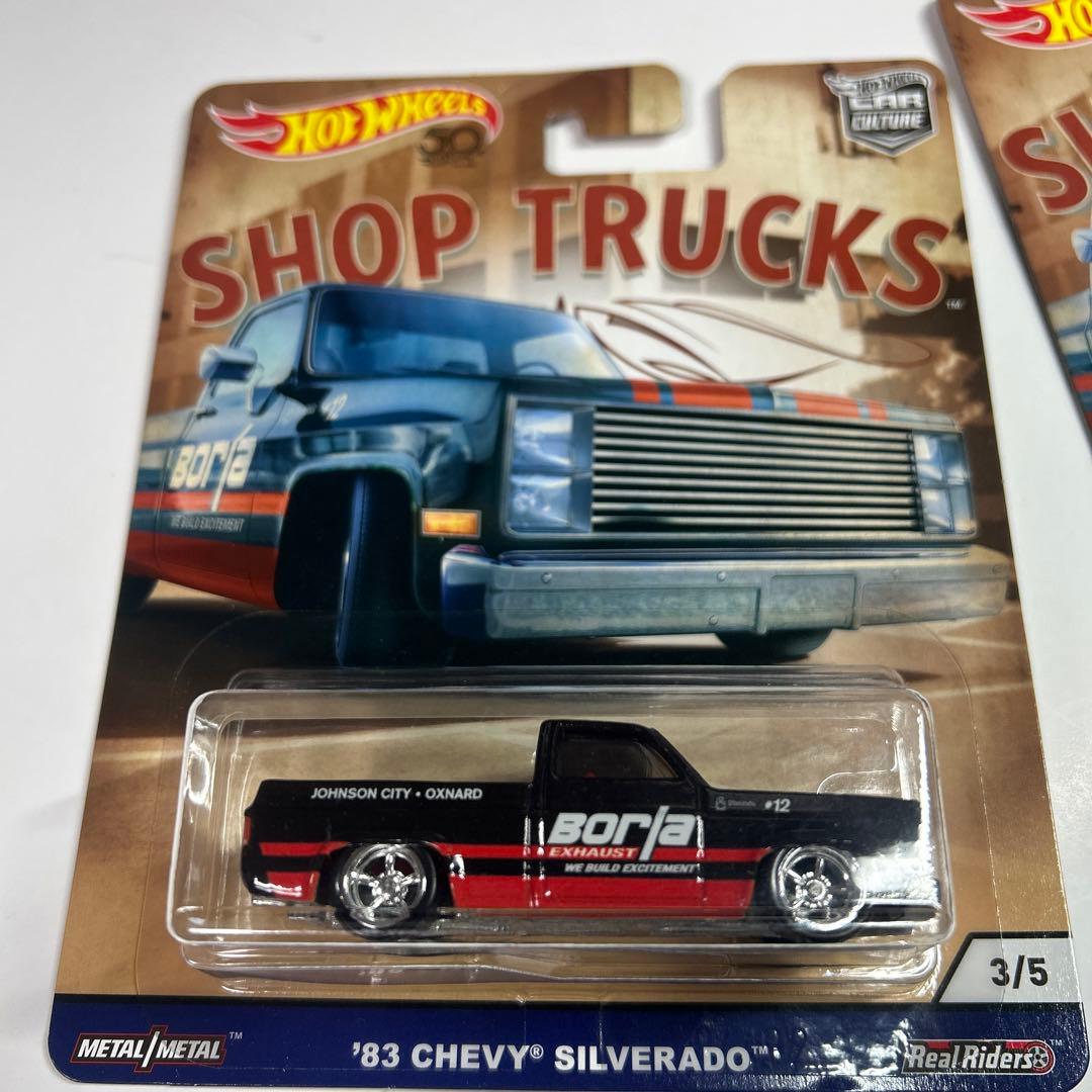 ホットウィール ショップトラックス 83 シェビー シルバラード 2台セット