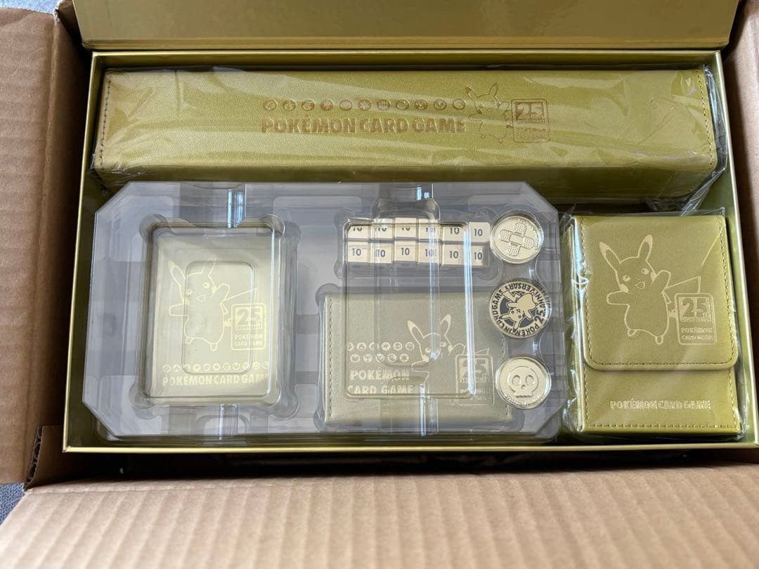 ゴールデンボックス　サプライのみ