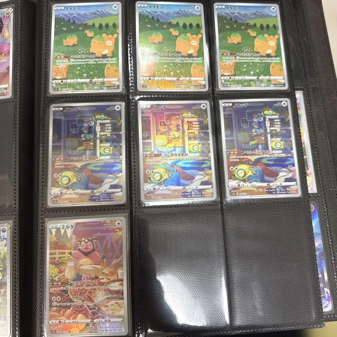 ブイスターユニバース　AR sar まとめ売りＶユニ