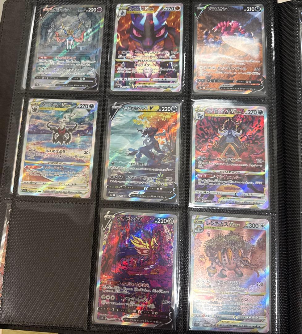 ブイスターユニバース　AR sar まとめ売りＶユニ