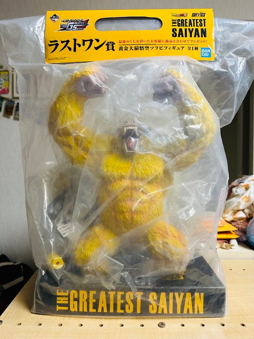 国内正規品　一番くじドラゴンボール ラストワン賞　黄金大猿