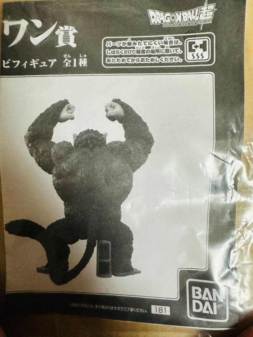 国内正規品　一番くじドラゴンボール ラストワン賞　黄金大猿