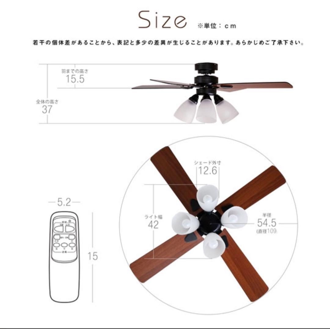 LOWYA シーリングファン 4灯タイプ