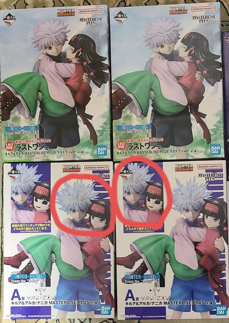 一番くじハンターハンター　A賞 キルア&アルカ&ナニカ、ラスト賞キルア/アルカ