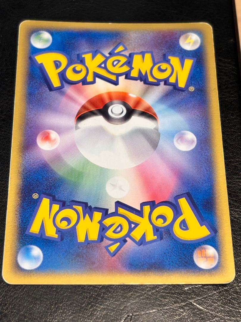 R団のサンダーex・R団のフリーザーexロケット団の逆襲 ポケモンカード ポケカ