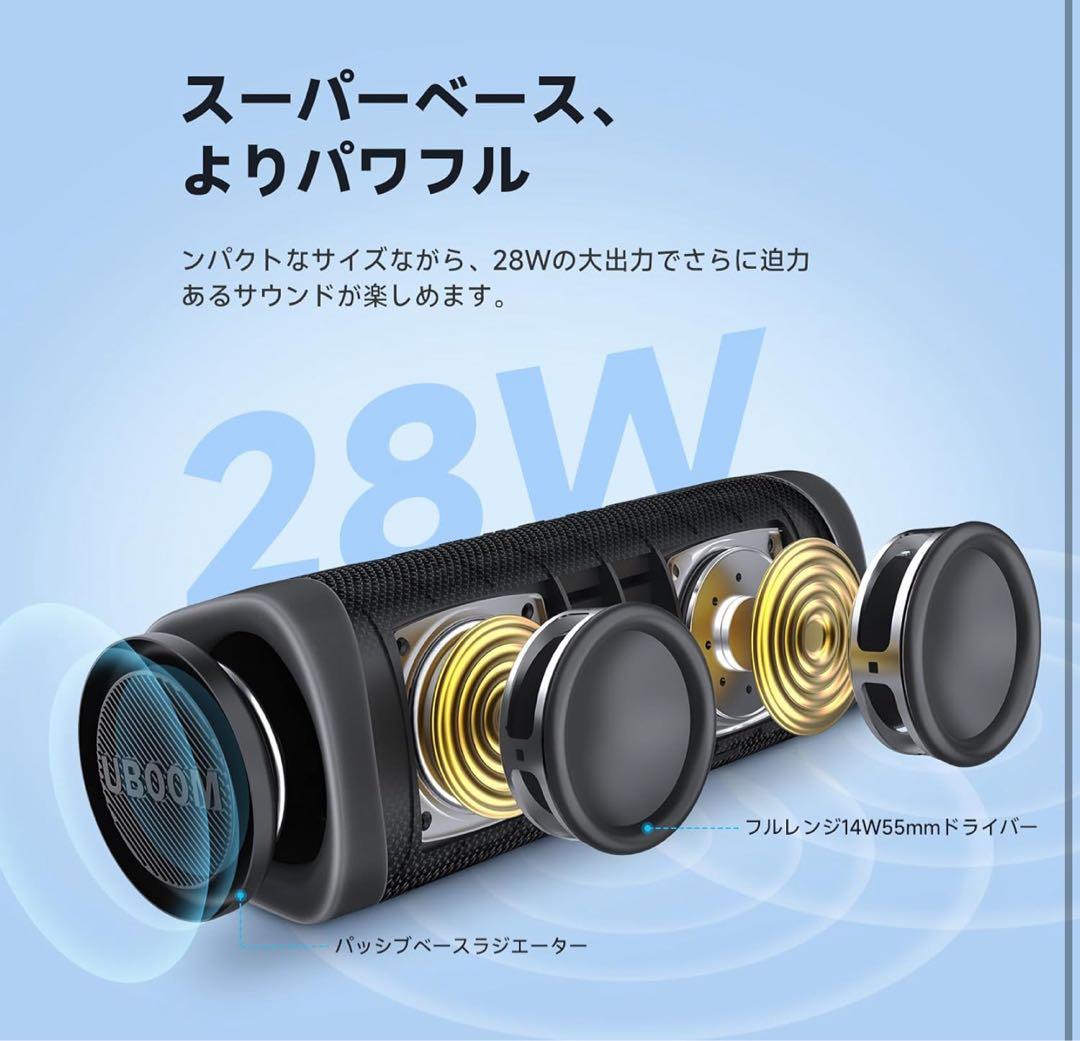 EarFun UBOOM L 28W スピーカー