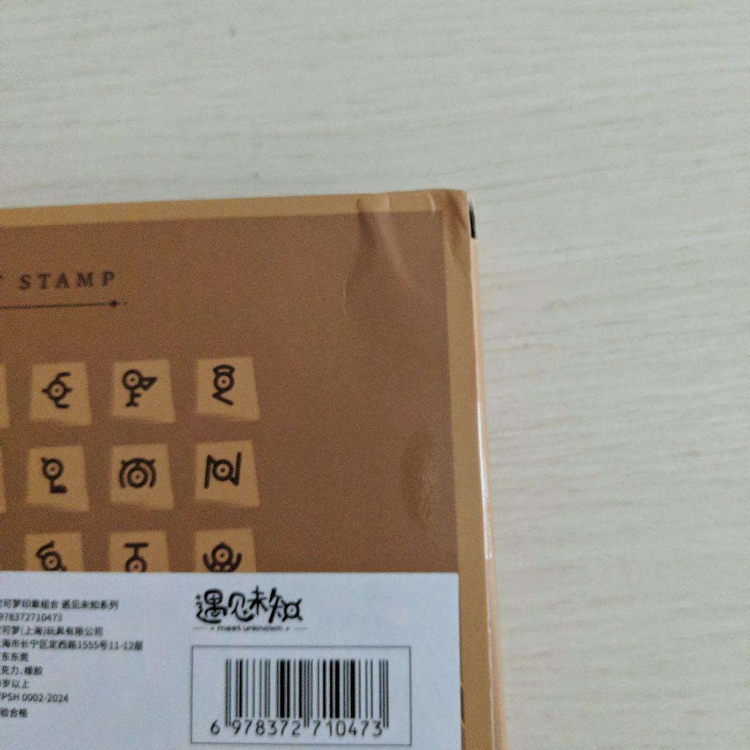 ポケモン アンノーン スタンプセット