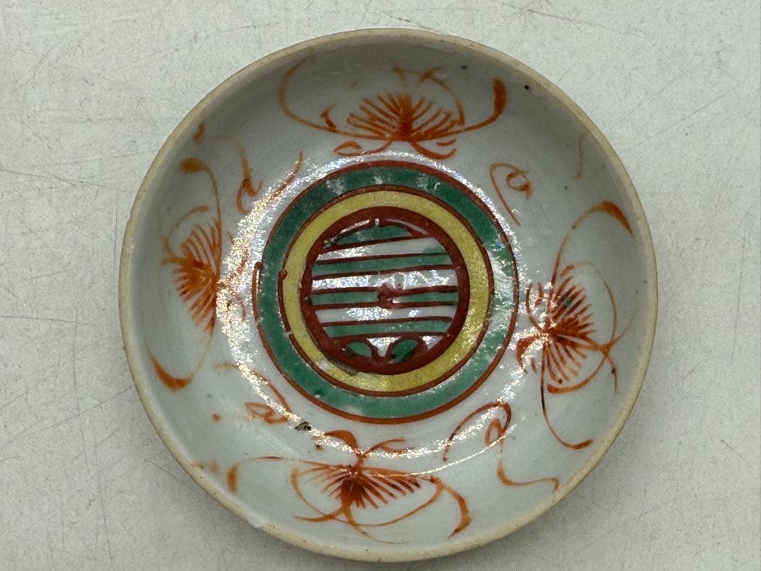 中国　明時代　紅緑彩　元興　寿紋小皿5点　アンティーク　送料込み251022