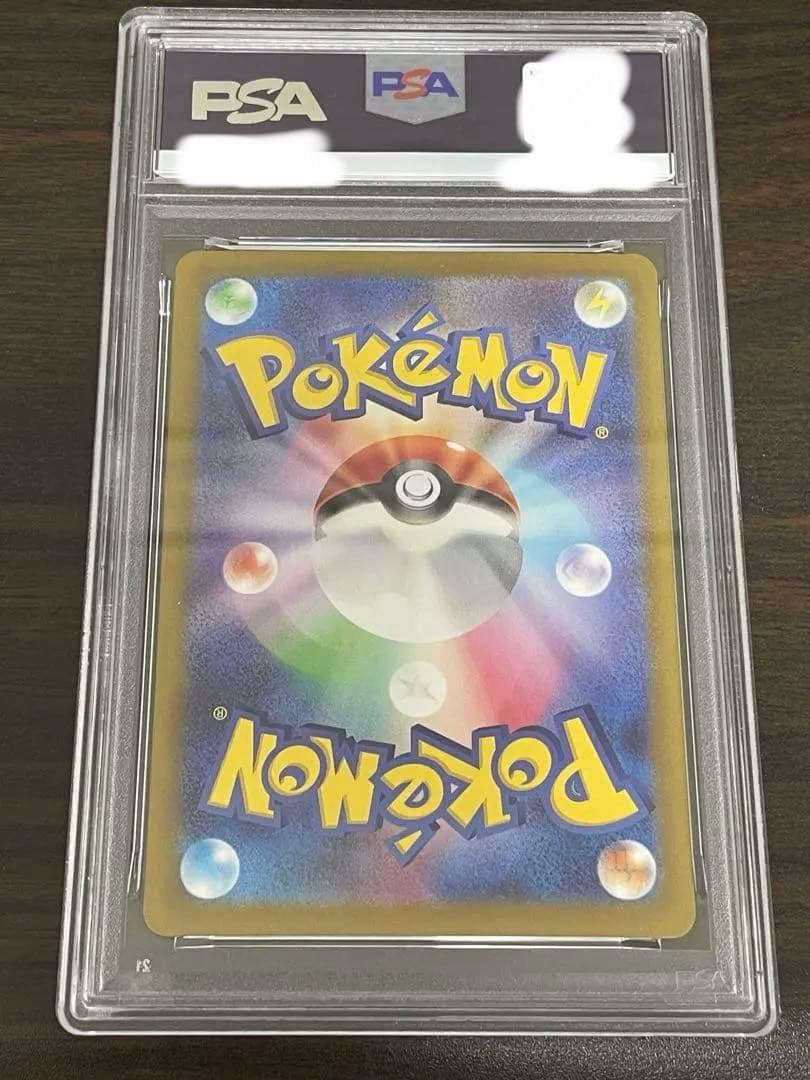 ポケモンカード　ニンフィア　マスターボールミラー　PSA10