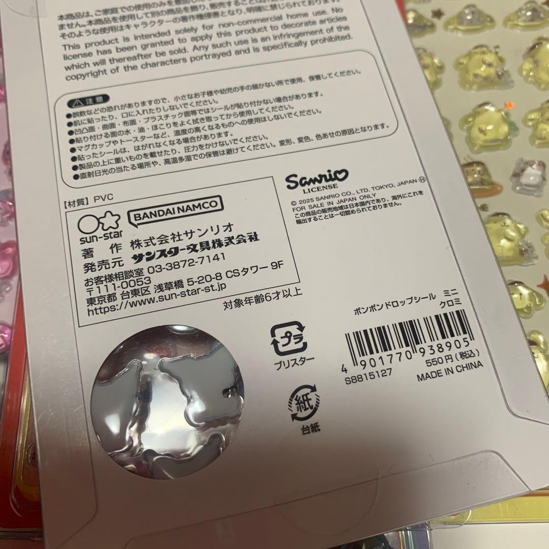 正規品⭐︎サンリオボンボンドロップシールミニ
