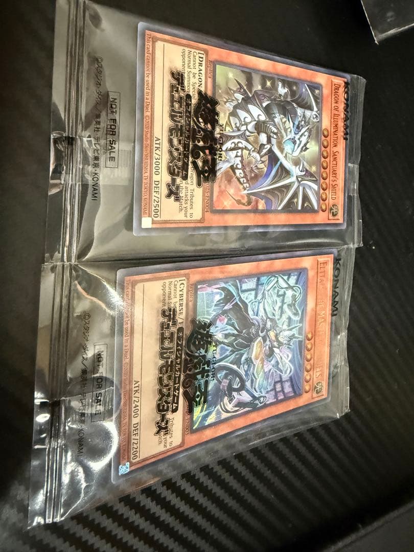 遊戯王OCG 日本代表決定戦プロモ 2025 1期2期セット