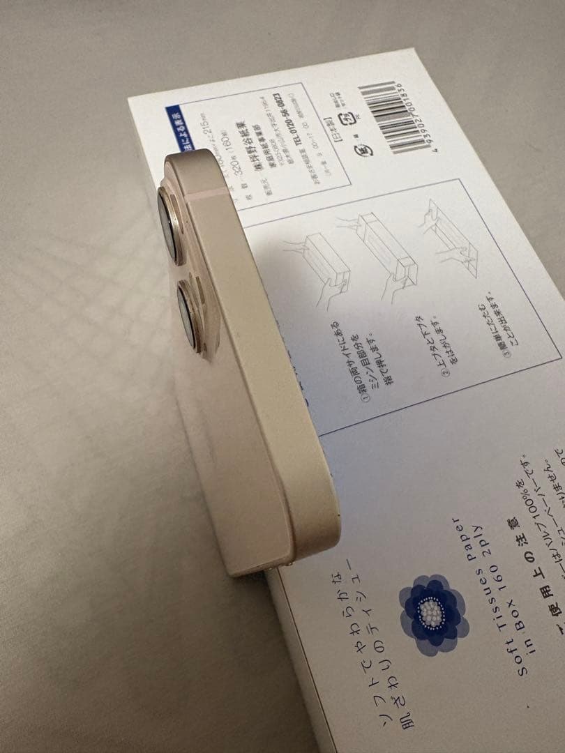 Apple iPhone 13 ピンク 128GB 画面傷あり