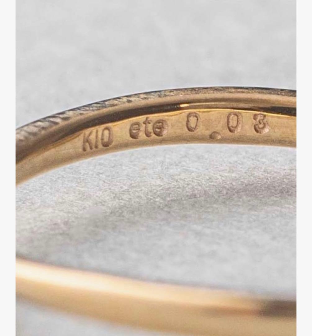 【ete】　K10YG ダイヤモンド　ピンキーリング　3号