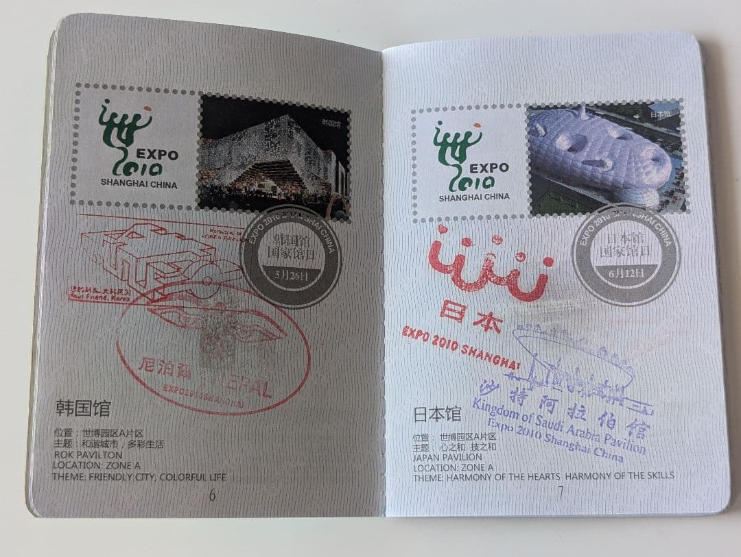 北京オリンピック メインスタジアム「鳥の巣」 金属模型1:3919 記念品