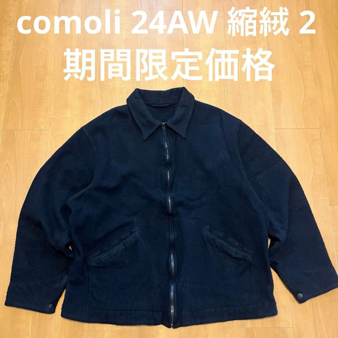 24AW 縮絨ウールジップショートジャケット A03-01014