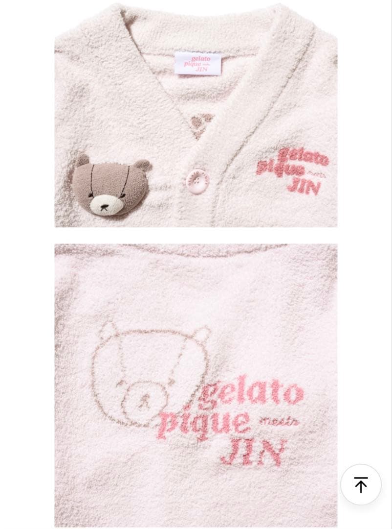 gelato pique JIN CARDIGAN カーディガン　ピンク　ジン